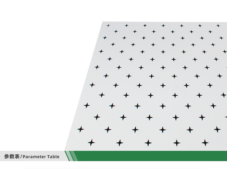鋁穿孔吸聲板產(chǎn)品細(xì)節(jié)圖-2 鋁穿孔吸聲板產(chǎn)品細(xì)節(jié)圖-2