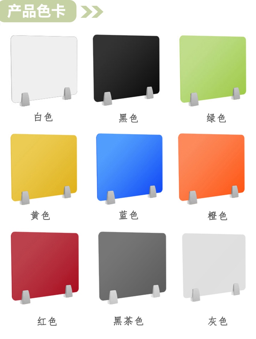 桌面吸音屏風產(chǎn)品色卡 桌面吸音屏風產(chǎn)品色卡