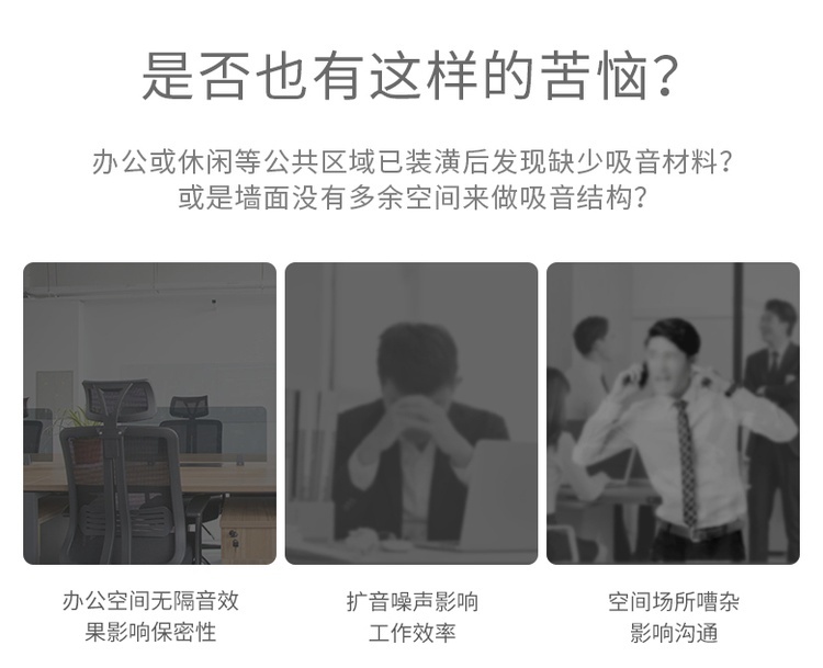 吸音吊燈解決問題 吸音吊燈解決問題