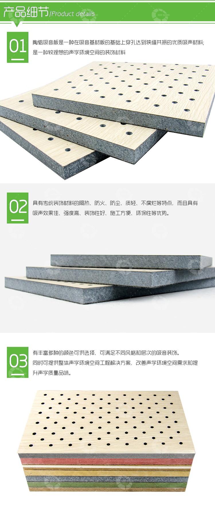 體育館陶鋁吸音板細(xì)節(jié)-2 體育館陶鋁吸音板細(xì)節(jié)-2