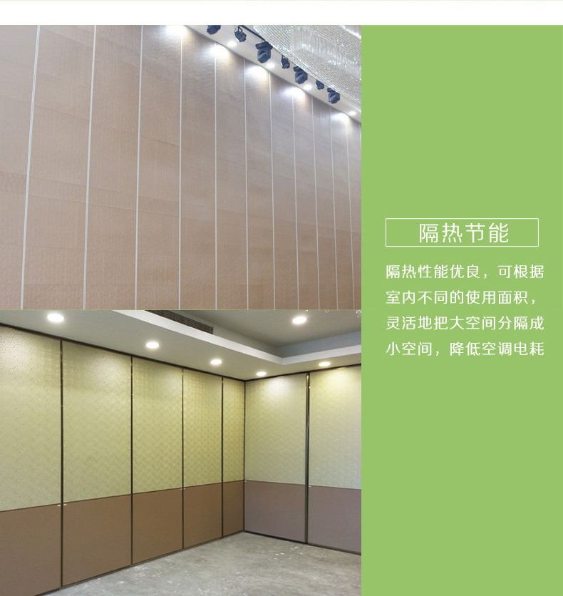 隔斷細(xì)節(jié)3 隔斷細(xì)節(jié)3