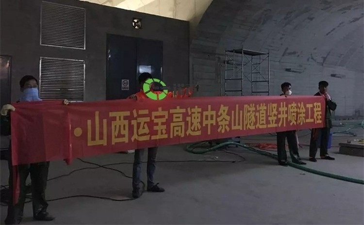 山西運(yùn)城隧道吸音工程 山西運(yùn)城隧道吸音工程