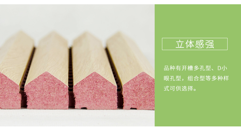 三角擴散體細節3 三角擴散體細節3