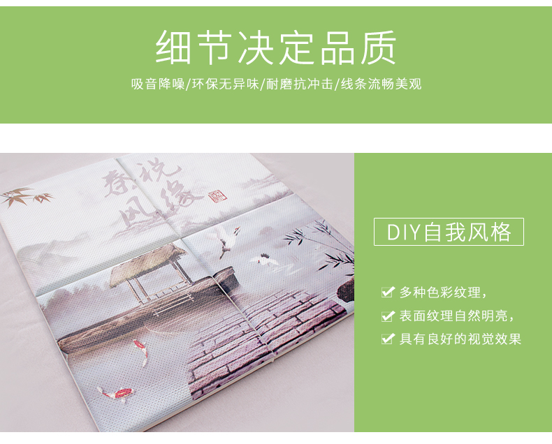 吸聲畫細節1 吸聲畫細節1